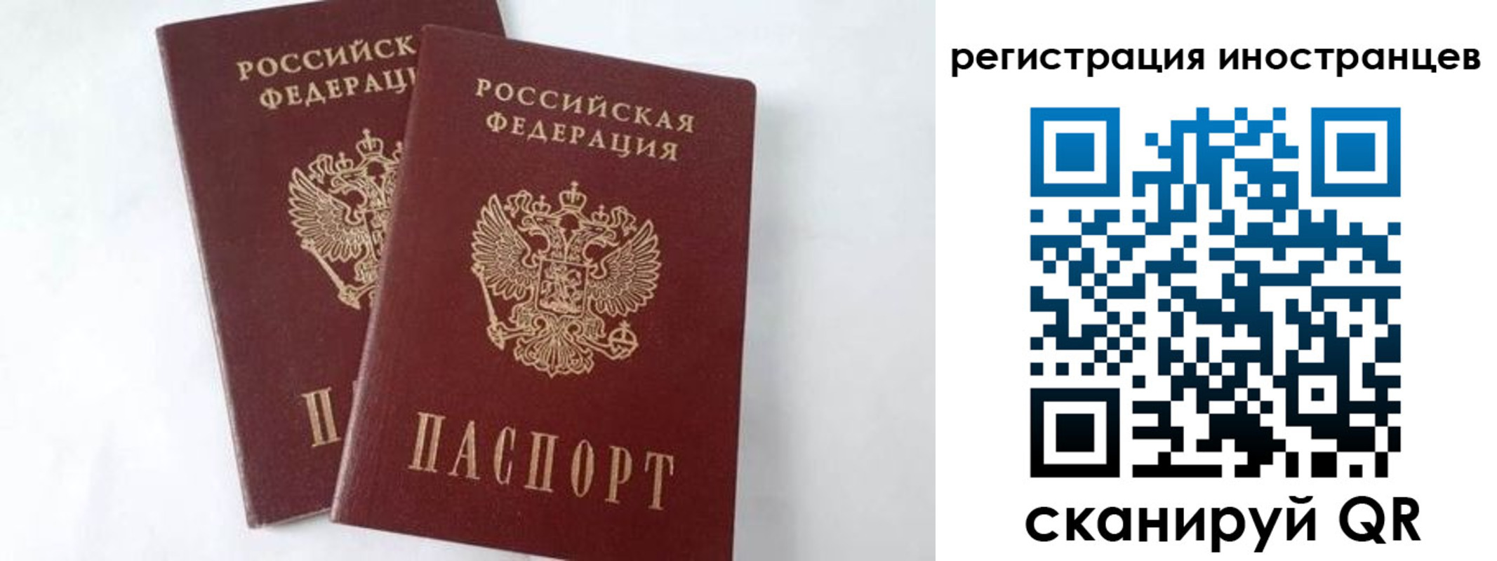 регистрация для школы в Пикалёво