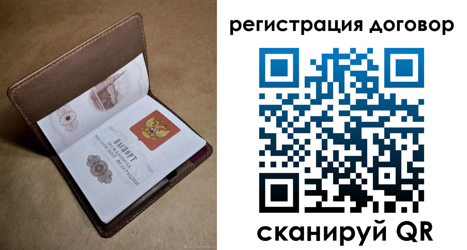 прописка поиск в Пикалёво